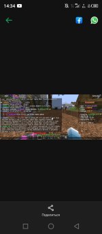 Screenshot_20260216-143435.jpg