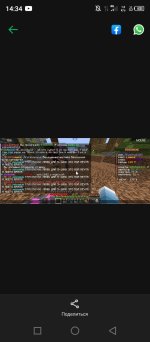 Screenshot_20260216-143415.jpg