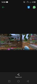 Screenshot_20260216-143400.jpg