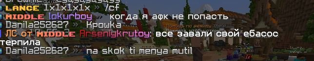 Скриншот 04-03-2026 214108.jpg