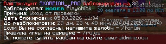 Скриншот-20260305-164847.jpg