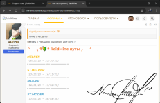 бан без причин _ RaidMine - Google Chrome 11.03.2026 21_51_06.png