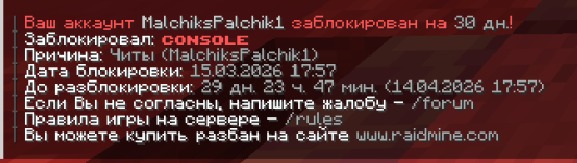 Снимок экрана 2026-03-15 231046.png