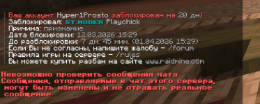изображение_2026-03-25_174659728.png