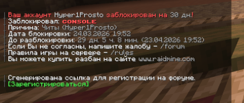 изображение_2026-03-25_174713319.png
