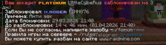 Скриншот.jpg Скриншот.jpg