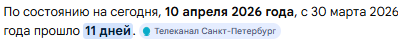1775821709058.png