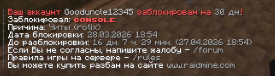 изображение_2026-04-11_142901476.png