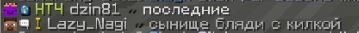 Скриншот 23-04-2026 192232.jpg