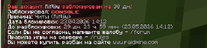Снимок экрана 2026-04-23 191452.png