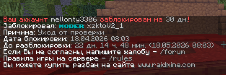 изображение_2026-04-25_202027338.png