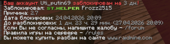 Снимок экрана 2026-04-25 234610.png