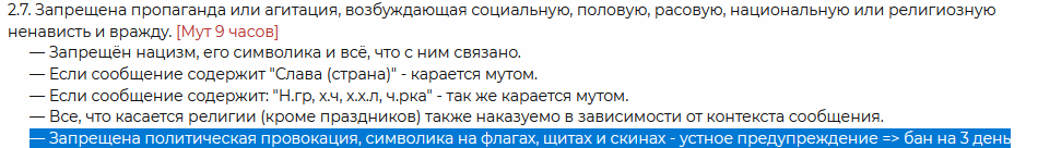 Снимок экрана 2026-04-25 234758.png