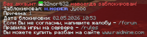 бан.png