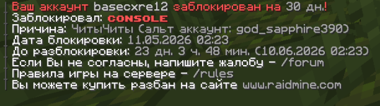 Снимок экрана 2026-05-18 003730.png