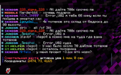 Minecraft_ Forge 1.21.10 - Сетевая игра (сторонний сервер) 20.05.2026 20_56_29.png