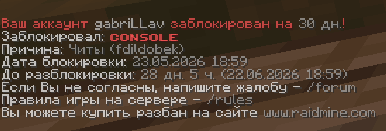 Снимок экрана 2026-05-25 180530.png