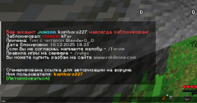 Снимок экрана 2026-05-28 123327.png