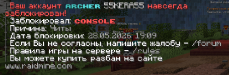 Снимок экрана 2026-05-28 192825.png
