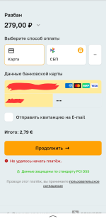 Screenshot_20260607-232708_Yandex Start.png