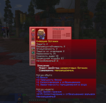 Снимок экрана 2026-06-09 141936.png