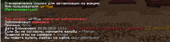 Снимок экрана 2026-06-09 142855.png