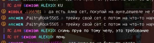 Screenshot_2026-06-12-10-13-13-919_ru.dahl.messenger-edit.jpg