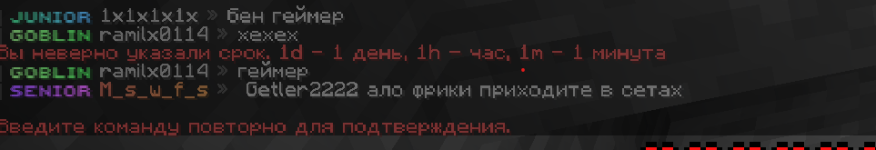 Снимок экрана 2026-06-13 152921.png