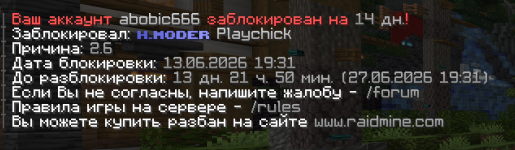 Снимок экрана 2026-06-13 в 20.49.57.png