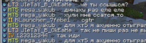 Screenshot_2026-06-23-19-42-27-119_ru.dahl.messenger-edit.jpg