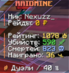 Снимок экрана 2026-06-26 195123.png