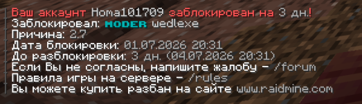 Снимок экрана 2026-07-02 003627.png