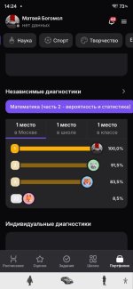вероятность.jpg