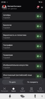 отценки.jpg