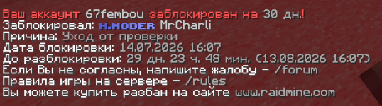 Знімок екрана 2026-07-14 161932.png