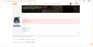Снимок экрана 2026-07-18 113521.png