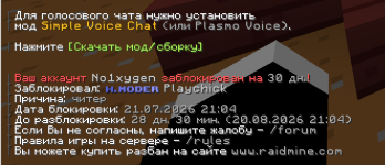Снимок экрана 2026-07-23 203330.png