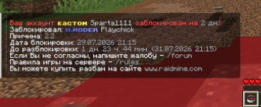 2026-07-29_21.31.42.png
