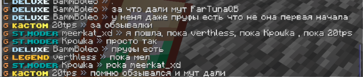 Снимок экрана 2026-08-02 035315.png