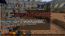 2026-08-05_19.31.21.png