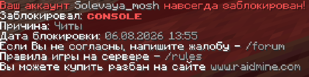 изображение_2026-08-06_202045029.png