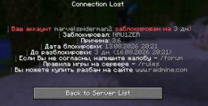 Screenshot 2026-08-13 202137.png