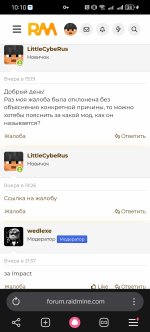 Screenshot_20260817_101049_com.yandex.browser.jpg