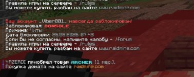 Снимок экрана 2026-08-26 102519.jpg