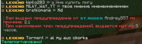 Скриншот-28-08-2026 21_21_57.jpg