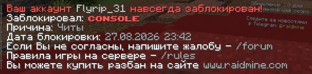 Снимок экрана 2026-09-04 202559.png