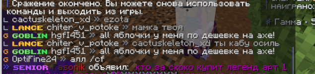 Снимок экрана 2026-09-14 в 7.34.53 PM.png