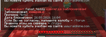 Снимок экрана 2026-09-26 в 6.51.38 PM.png