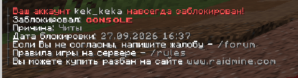 Аннотация 2026-09-27 164108.png