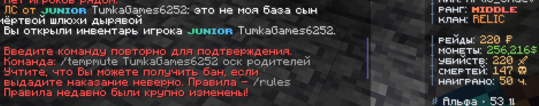 2026-10-03_23-20-13.png